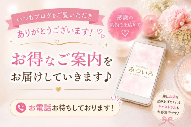 📢【コメント返信】Xをやっていない方へ♪