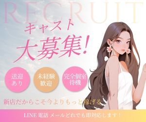 あなたの新しい一歩を応援します。