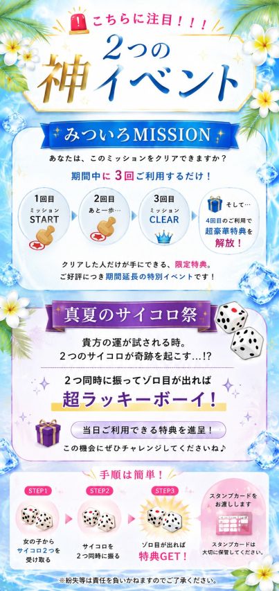 ⚠️緊急事態⚠️