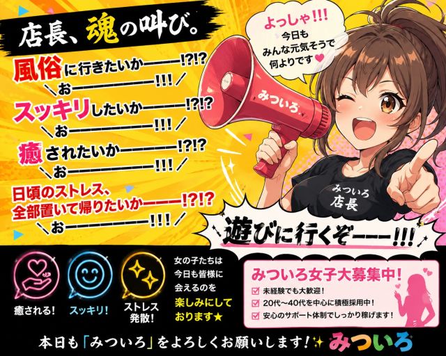 お----------!!!!!!!!