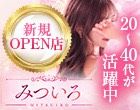お----------!!!!!!!!