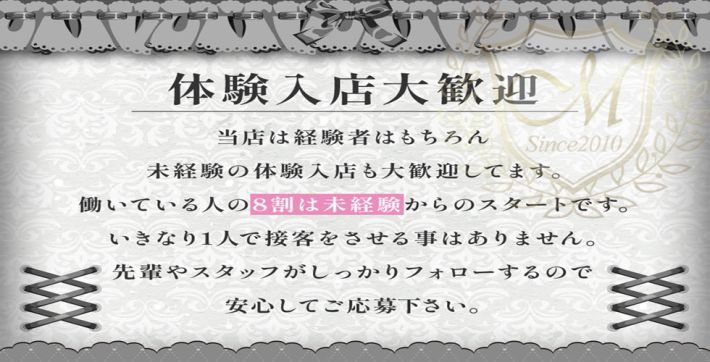 人妻専門店　みだれた密会（西条・今治）