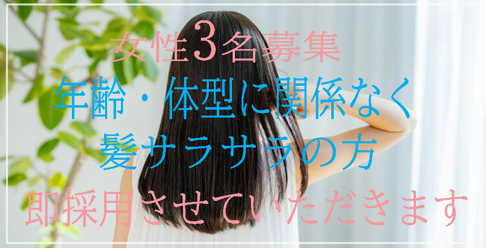 人妻専門店 みだれた密会(西条・今治)(西条デリヘル)