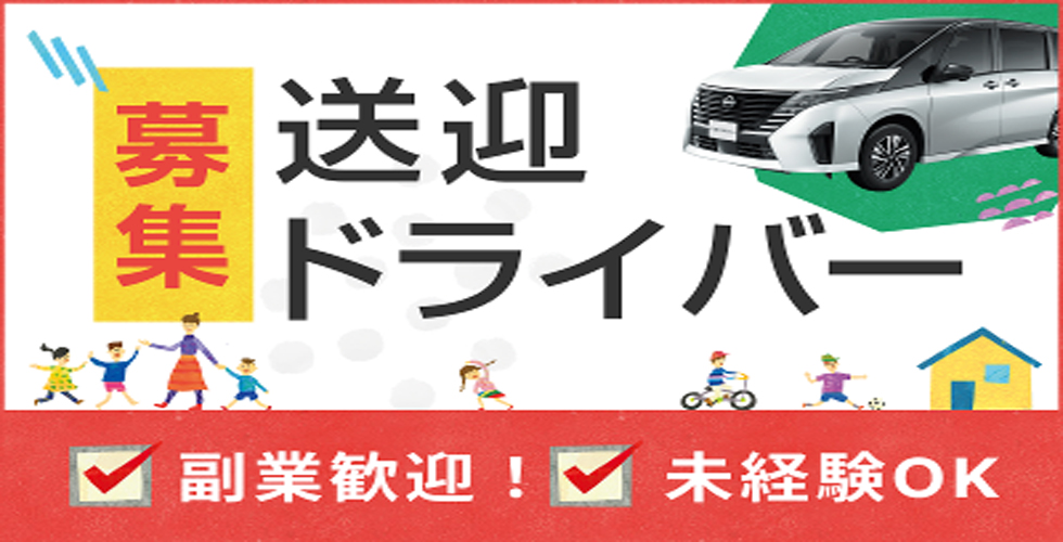 人妻専門店 みだれた密会(西条・今治)