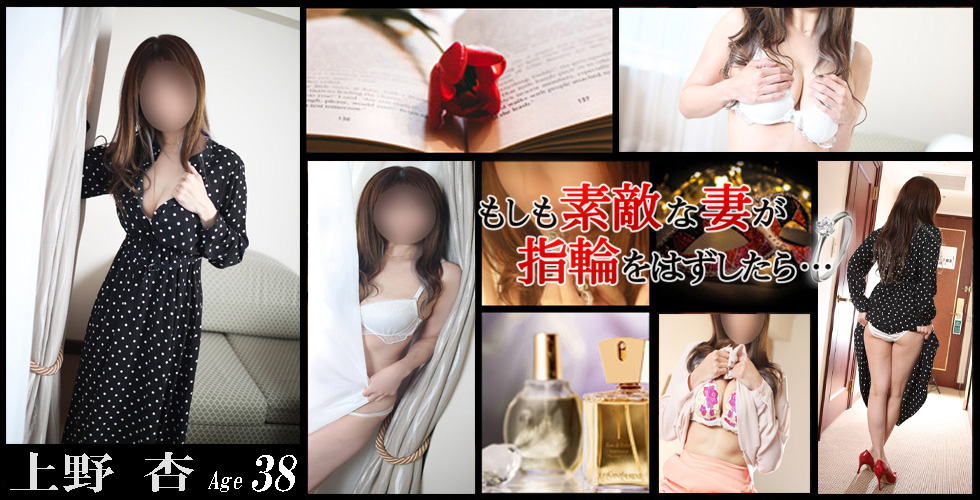 人妻専門店 みだれた密会(今治デリヘル)