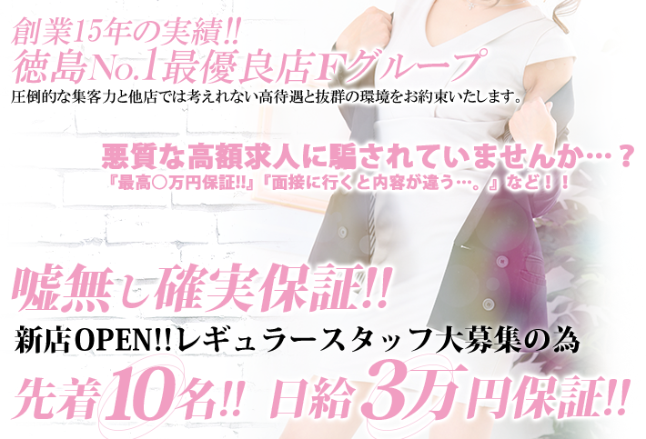【新人最優先主義】&【女の子第一優先主義】が当店の考え方です