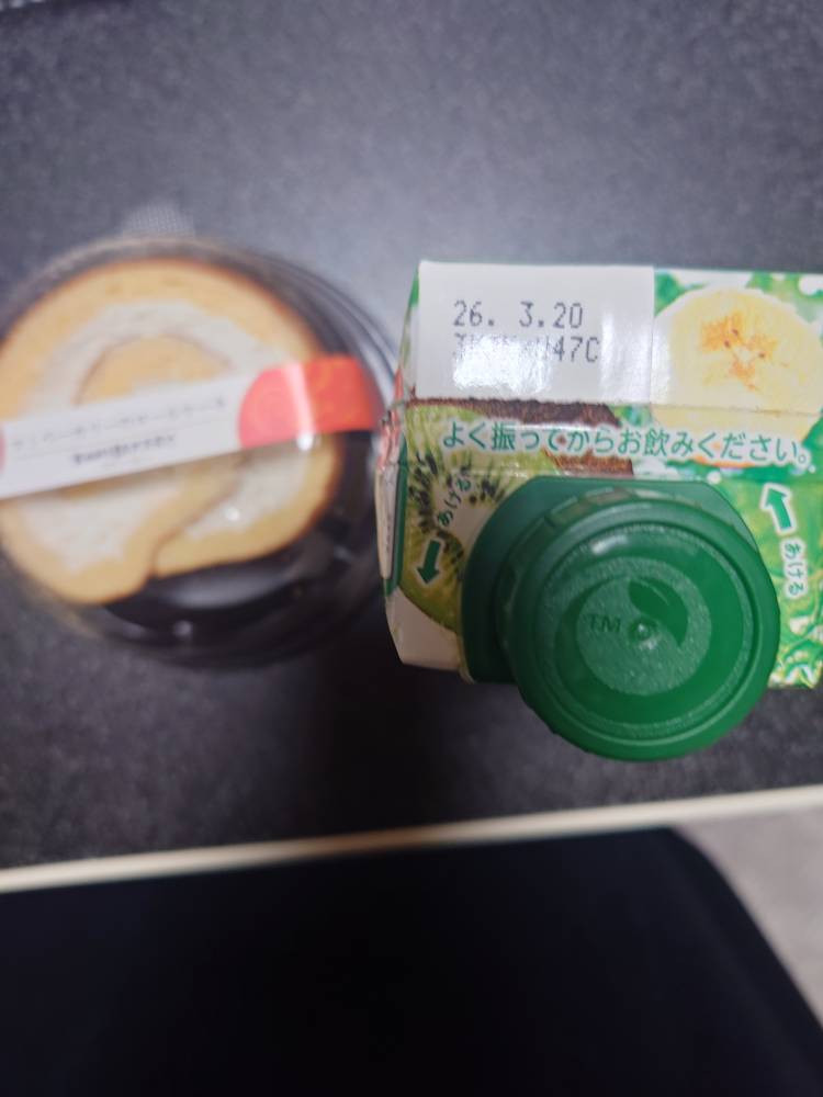 都のお客さま♡