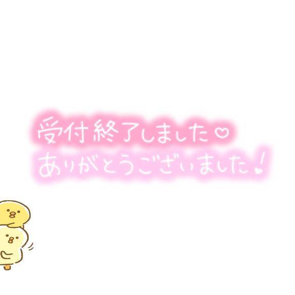 4連勤??