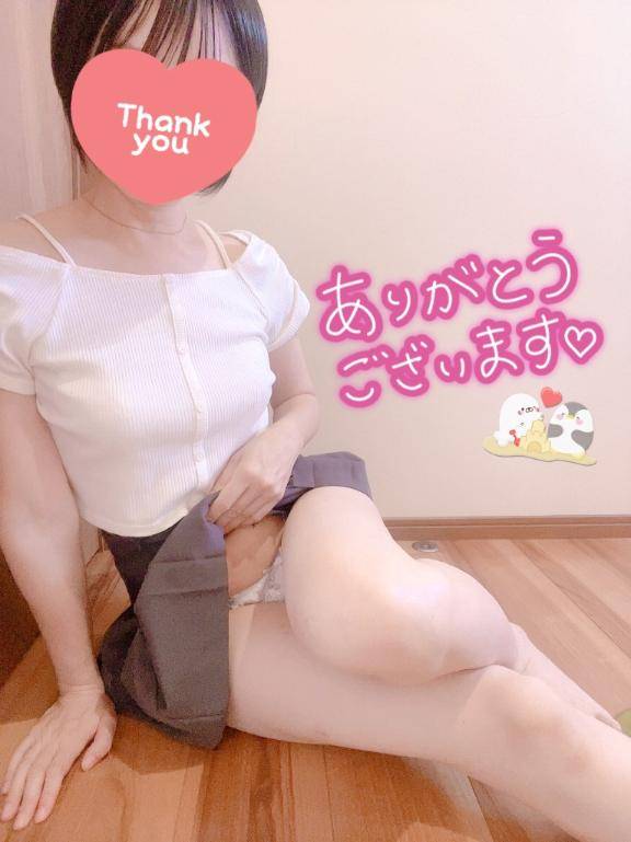7/28のお礼です?