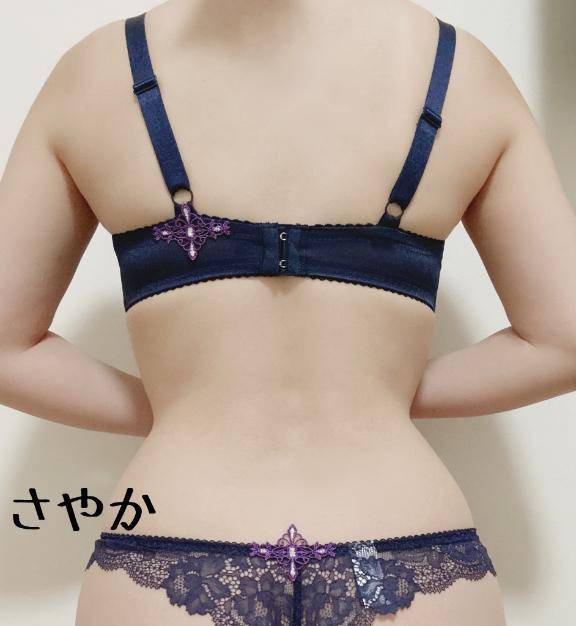 お礼日記?