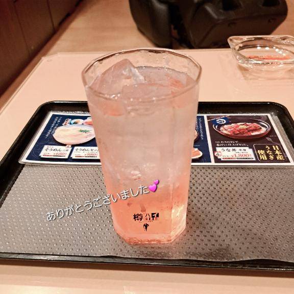 201 ??さん?