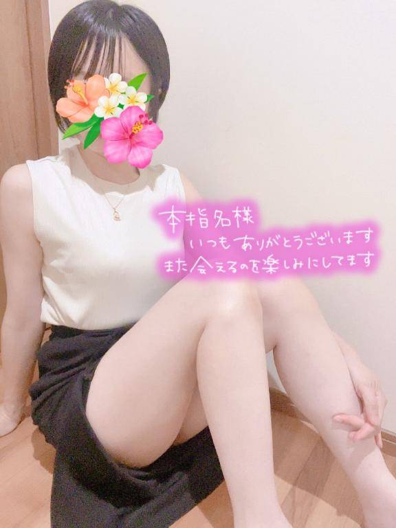 ご自宅本指名様?