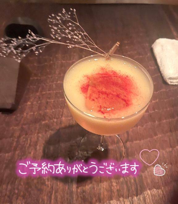 ありがとうございます?