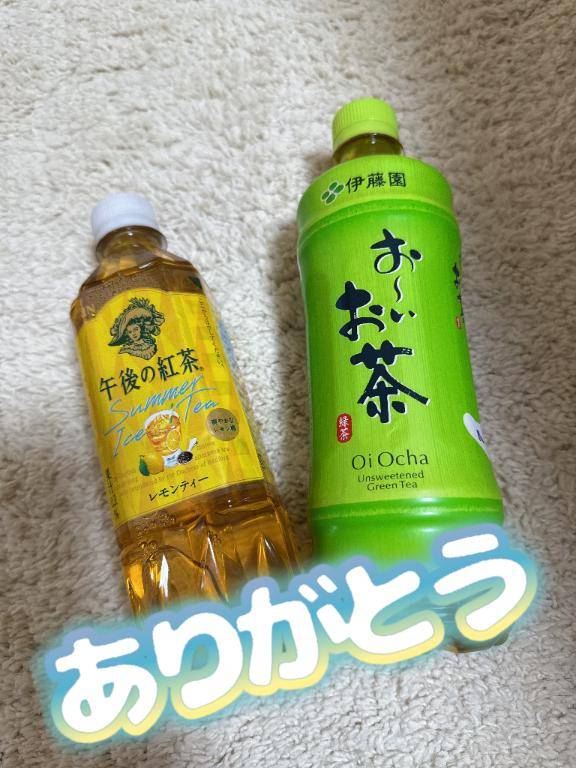 お礼☆
