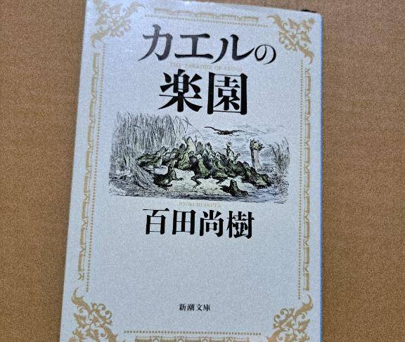 308 仲良し??さん?