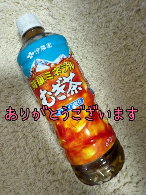 お礼♪