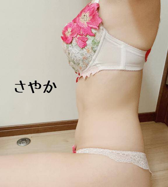 お礼日記?