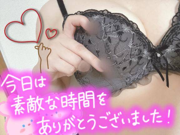 お礼♪