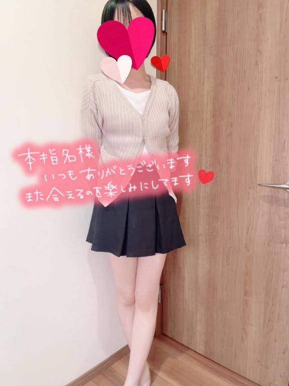 ご自宅本指名様?