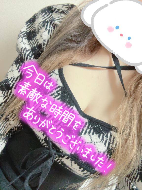 お礼☆