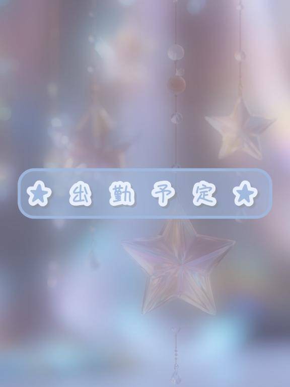 しいな（ミセス愛。）