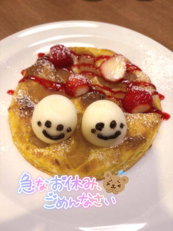 本日はお休みです??♀?