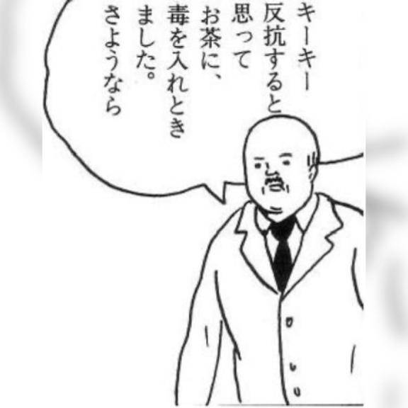 しいな（ミセス愛。）