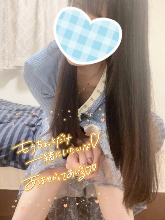 今日も?