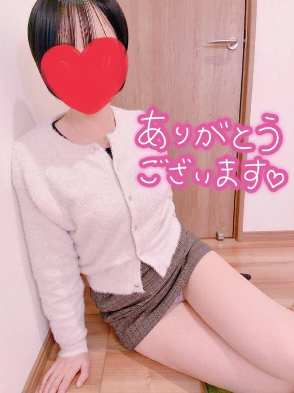 ご自宅本指名様?