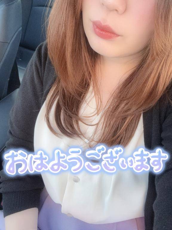 おは??