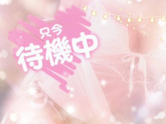 こんばんは！