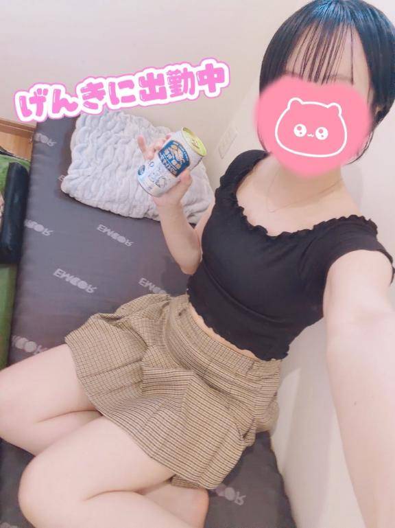 出勤中??