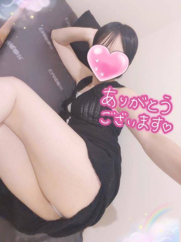 5/29のお礼です?