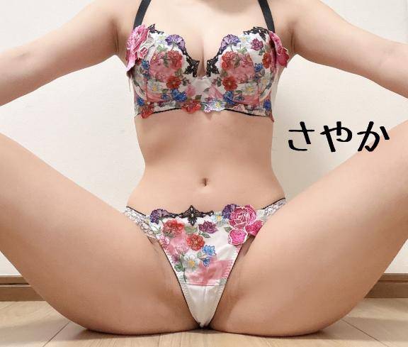 お礼日記?