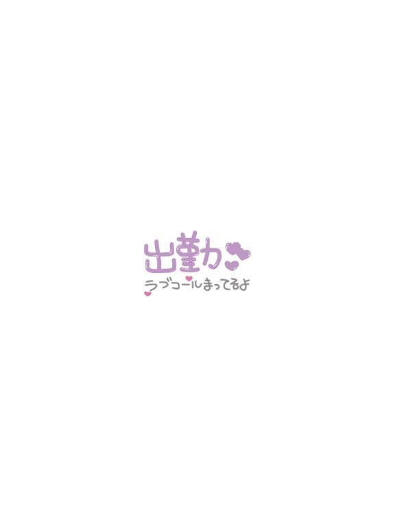 ??居るよ