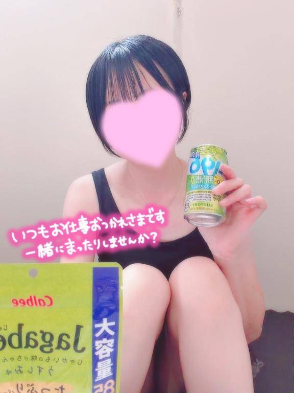 お疲れ様です??