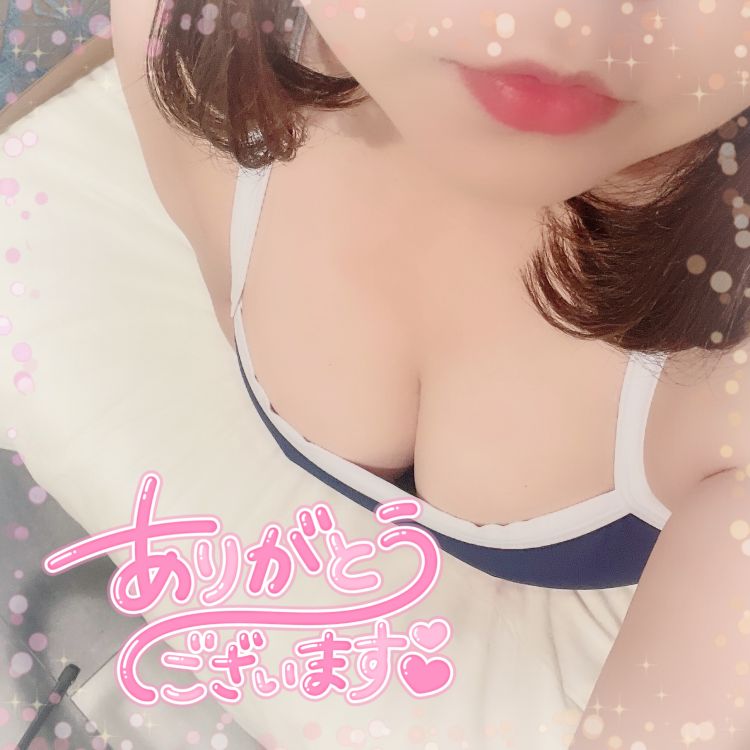 お礼 💌 ◯◯攻撃🤭❤️