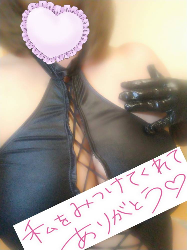 先程の や〇〇様へ✩.*˚