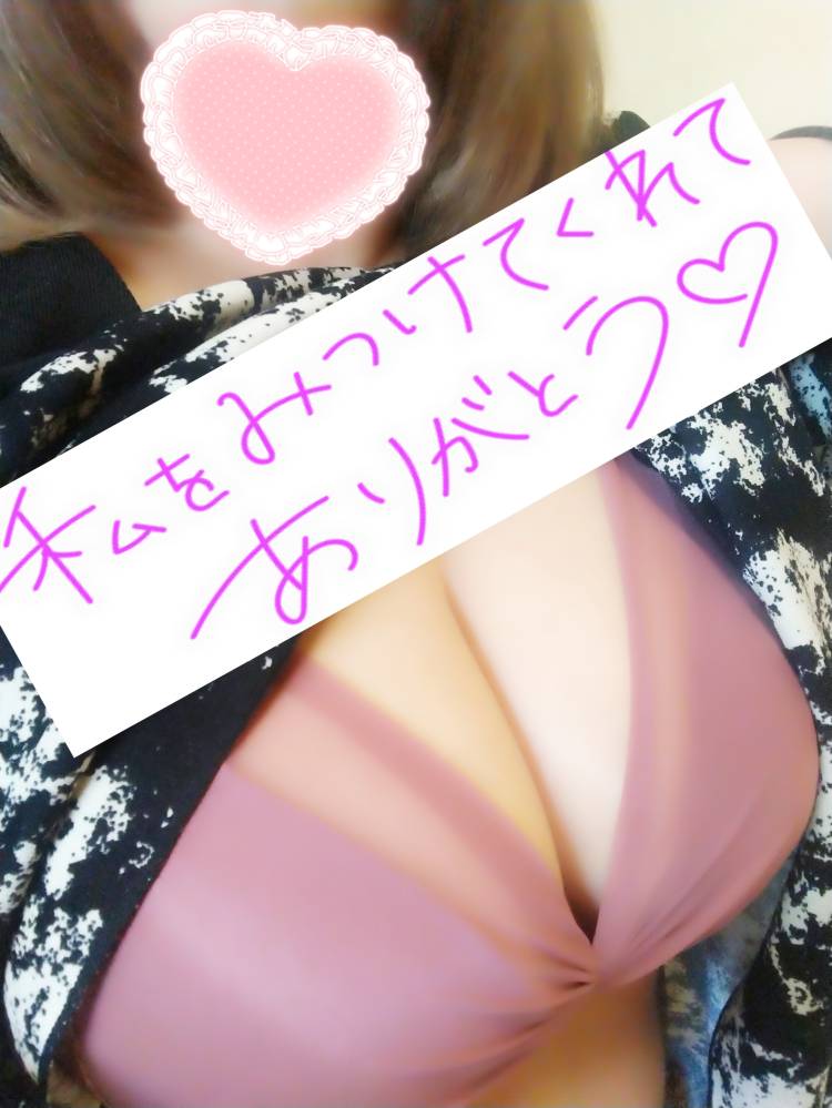 先程の 山水様へᕷ⋆͛*