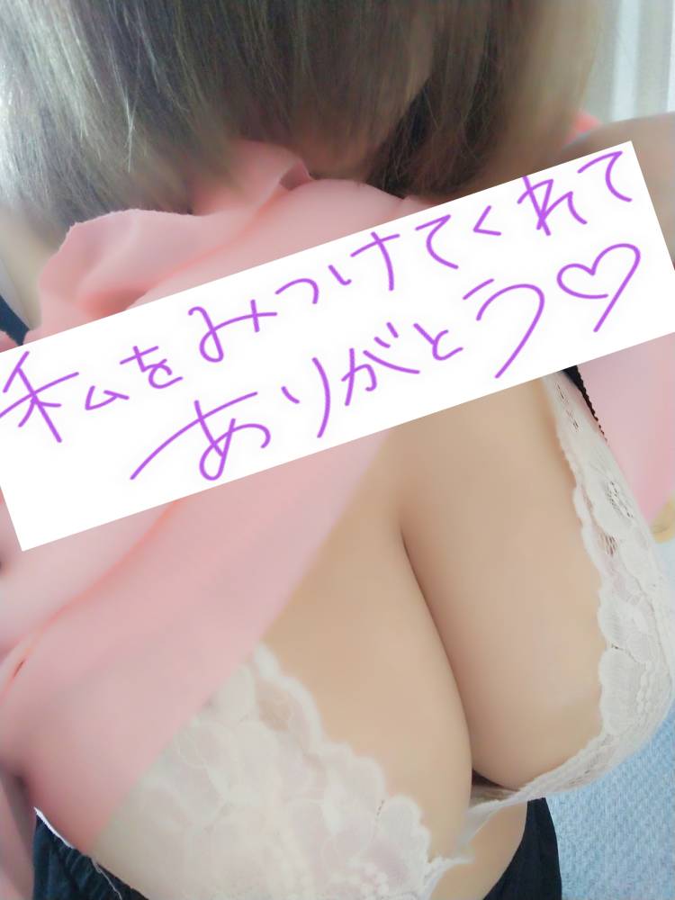 先程の マイス様へᕷ⋆͛*