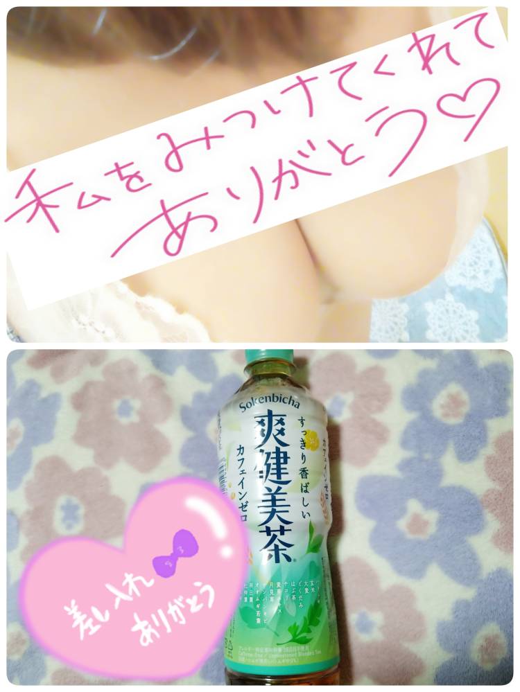 先程の ご自宅様へᕷ⋆͛*