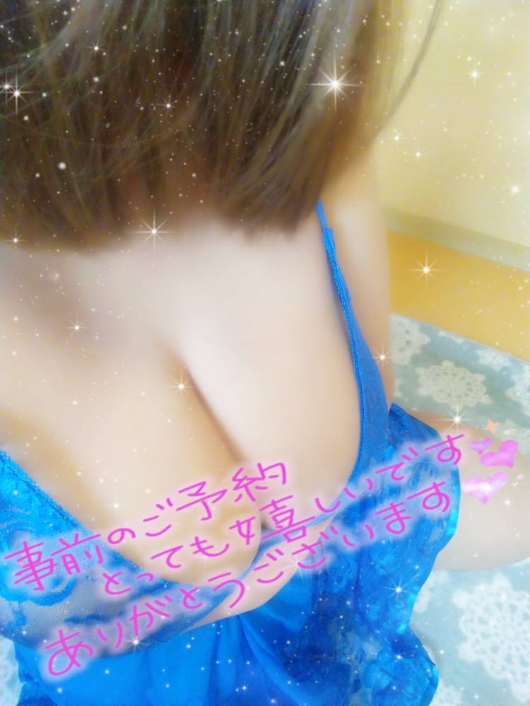 １３時３０分より ご予約有難うございます🎀