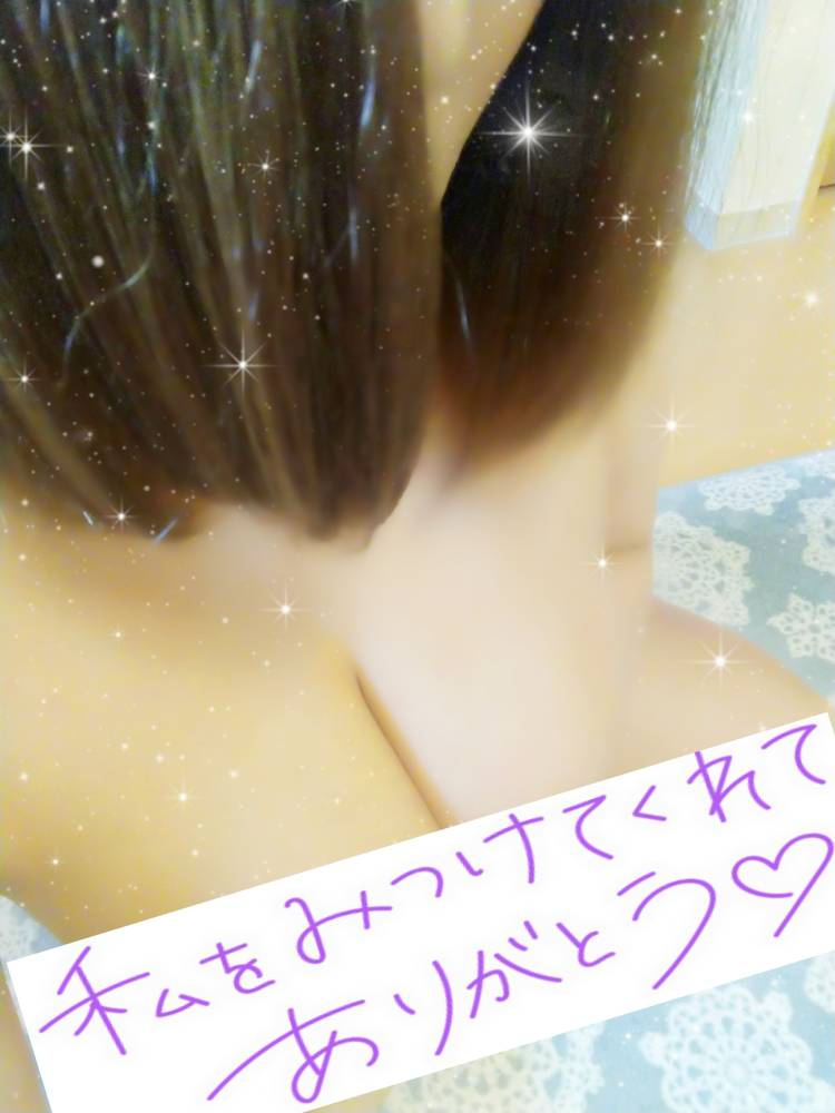 先程の ベル様へᕷ*.°