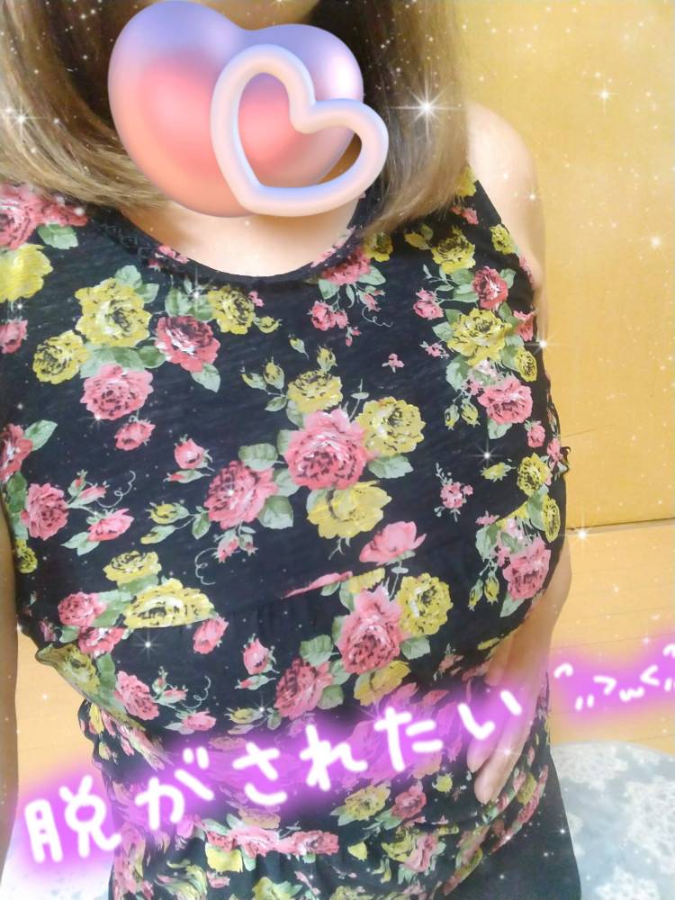 えっちな受付START…💓