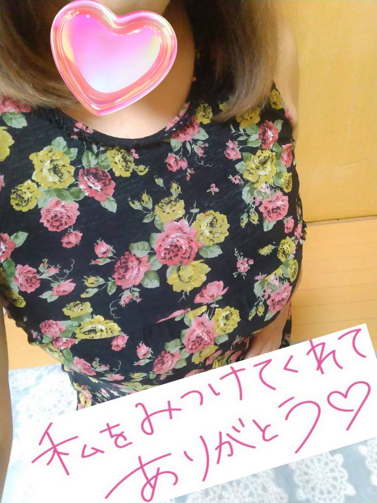 先程の 山水様へᕷ*.°