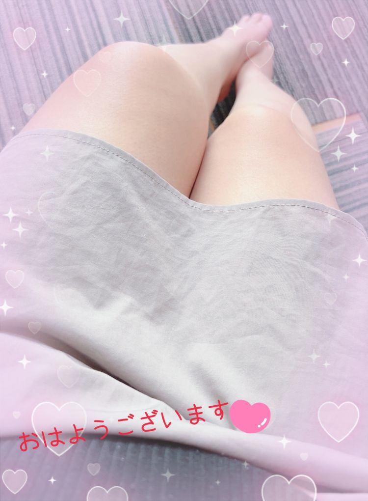 おはようございます