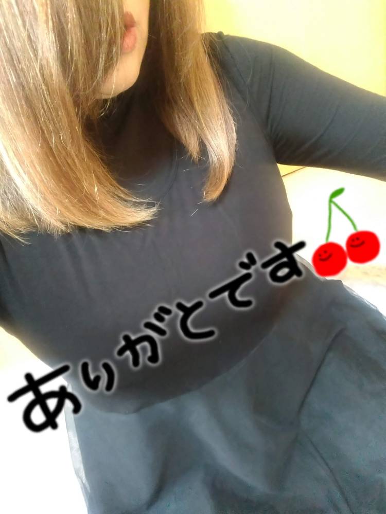 先程の都様へ☆彡