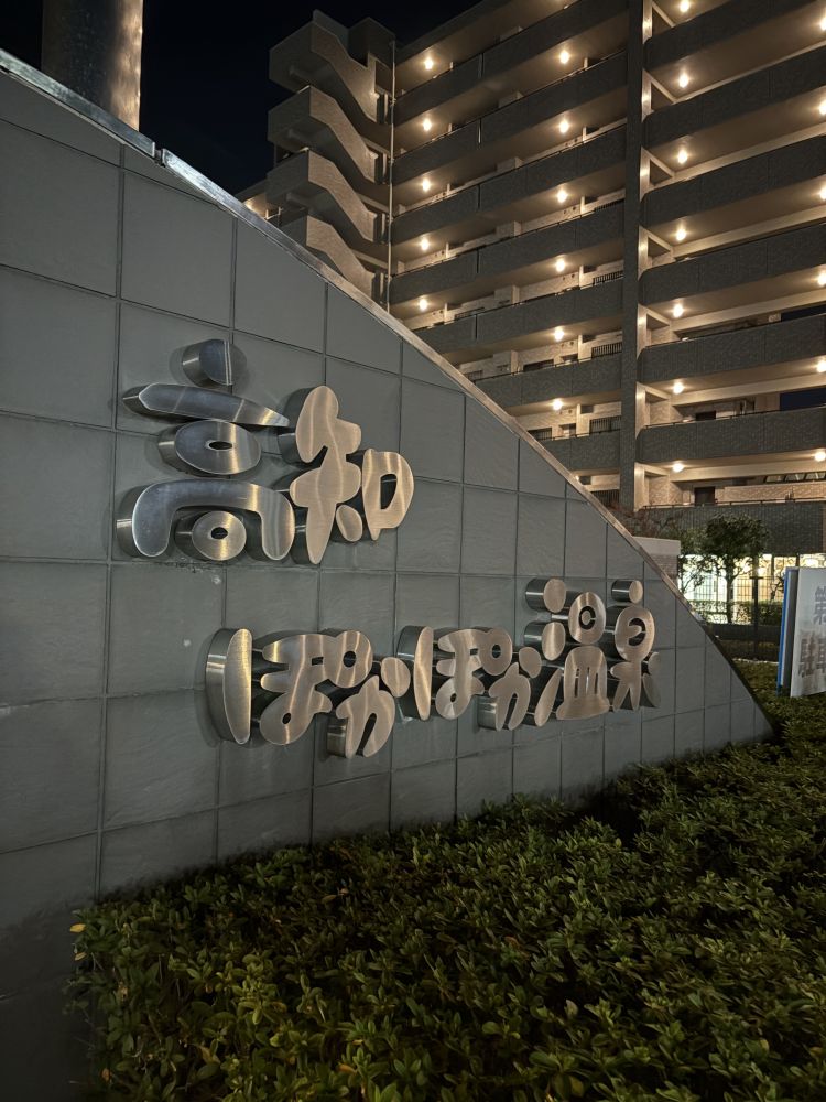 明日から出勤です👍