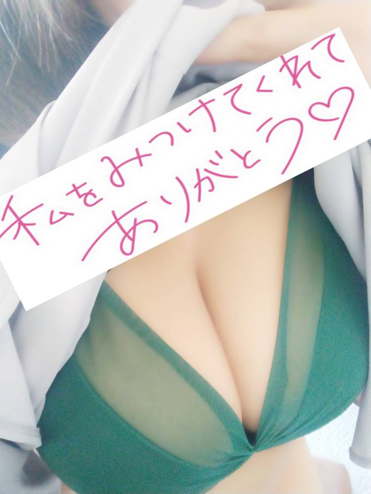 先程の港様へ☆彡