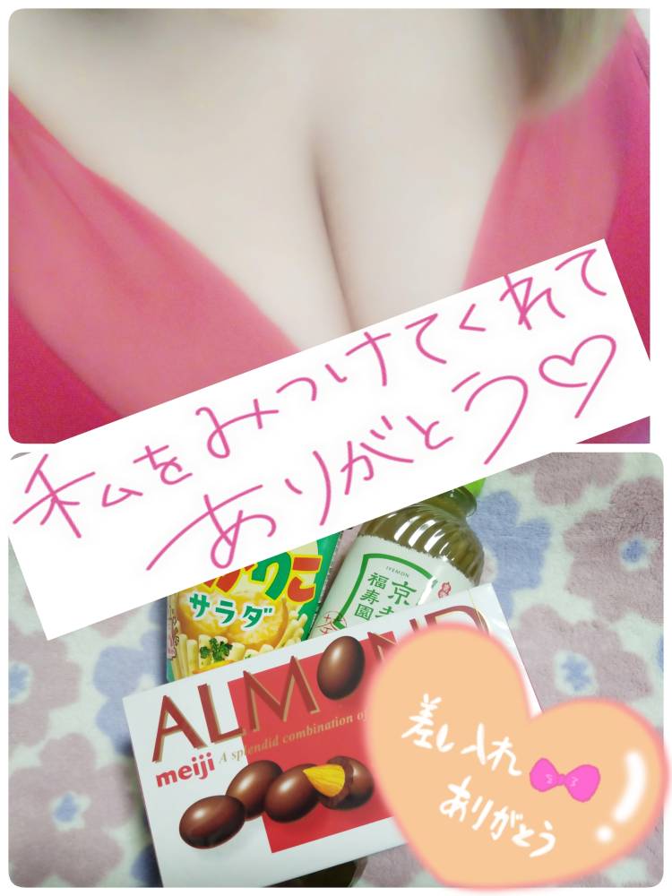 先程のキャッスル様へ☆彡